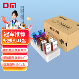 DM大迈 8GB USB2.0 U盘 投标u盘 PD209 即插即用招标小容量电脑标签优盘 10个/盒