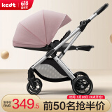 KEDT婴儿推车可坐可躺轻便折叠高景观减震双向婴儿车新生儿宝宝手推车 元气粉 [新生儿护脊+轻便折叠]