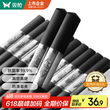 双枪（Suncha）银福吉祥合金筷 不锈不发霉家用合金筷子套装 10双装