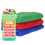 天气不错超细纤维洗车毛巾擦车布玻璃清洁红绿蓝 30*70 加厚3条装汽车用品