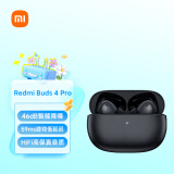 小米（MI）Redmi Buds 4 Pro 真无线蓝牙耳机 主动降噪 游戏低延迟 苹果华为手机通用（极夜黑）