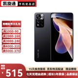 小米 红米 Note11 Note11pro Note11pro+ 5G 二手手机 安卓智能 95新 【note11】神秘黑境 4GB+128GB