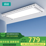 四季沐歌（MICOE）电动晾衣架AI智能声控阳台晾衣机自动升降隐形晾衣杆隐藏晒凉衣架 力荐【巨屏LED|衣被同晒】遥控