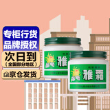 雅霜上海家化雪花膏桂花香型润肤滋润保湿肌肤面霜怀旧国货 雅霜新品包装80g*2瓶装