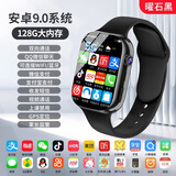 小天才酷盖长续航防水GPS定位智能手表5G全网通防水可插卡天才儿童电话手表 至尊【黑色】微信全功能+可下载