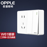 欧普（OPPLE）明装5五孔插座明线明盒墙面墙壁多孔家用超薄带开关面板Z 二开单+五孔