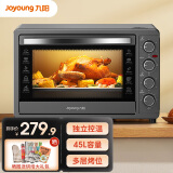 九阳（Joyoung）电烤箱家用多功能电烤箱烘焙蛋糕45L大容量烤箱独立控温 电烤箱 45L