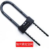 虎顿（HOTUN） 玻璃门锁U型密码锁 双开门锁办公室商铺门锁密码锁防撬锁具601B