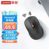 联想（Lenovo）无线蓝牙双模充电鼠标 蓝牙5.0/3.0 便携办公鼠标人体工学设计 Howard理性黑充电版