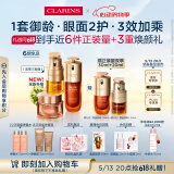 娇韵诗眼面3件套双萃精华75ml眼霜20ml面霜50ml抗皱套装礼物母亲节礼物
