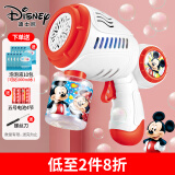 迪士尼（Disney）泡泡机儿童多孔泡泡枪电动玩具泡泡水泡泡液米奇泡泡棒