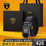 兰博基尼品牌男士皮带本命年红腰带男真皮自动扣高档生日礼物送男友老公 贵族金标【定制礼盒】LBJN0096 110cm -130cm联系客服备注尺码