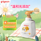 贝亲（Pigeon）沐浴露 新生儿婴儿宝宝滋润型泡沫沐浴乳  滋润款500ml