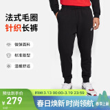 耐克（NIKE）男运动裤 春秋针织束脚休闲裤 时尚百搭 BV2680-010 黑 XL  