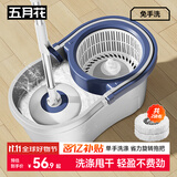 五月花旋转拖把2布家用一拖净免手洗2025懒人神器甩干桶托把套装