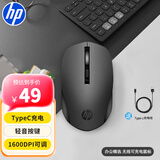 惠普（HP）S1000C无线鼠标 可充电TypeC办公鼠标 家用/商务办公/笔记本/台式机USB接口即插即用 鼠标无线黑色
