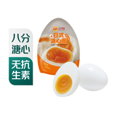 正大微盐溏心蛋5枚装240g