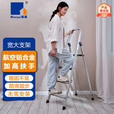 瑞居家用梯子居家梯子人字梯子铝合金梯子折叠梯四步梯0.9K