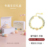 银千惠925银和田玉手链女士高级感轻奢猫爪手串情人节生日礼物送女友 猫爪双层手链+生日礼盒 情人节女生礼物/玫瑰花礼盒送老婆/配首饰品证书