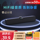 联想生态品牌异能者音箱电脑音响有线长条双频双声道桌面台式机笔记本适用拯救者小新游戏电竞礼物送礼