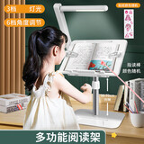 huistand 阅读架可升降落地款读书架子儿童看书神器学习桌面夹书立书靠支架床上桌多功能笔记本支架 白色款-带灯-阅读架