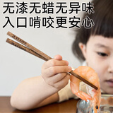 玉米儿童筷子3岁宝宝食品级木质短快子幼儿园小朋友6-12岁吃饭家用筷 三色木16cm（1-3岁适用）3双