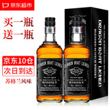 霍梵尊尼【正品防伪】英国进口威士忌洋酒鸡尾酒调酒基酒可乐桶雪莉捅烈酒 1瓶礼盒装