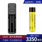 神火（SupFire）原装18650锂电池大容量强光手电筒专用3.7V/4.2V电池充电器配件 单槽充电器+1节18650黄色电池
