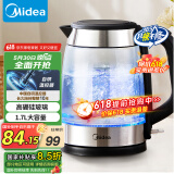 美的（Midea）电水壶热水壶电热水壶高硼硅玻璃1.7L大容量1800W暖水壶自动断电MK-SHJ1722