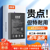 菲耐德红米K40电池K40Pro/K40Pro+手机通用大容量更换Redmi k四零Pro电板换新 真机实测+贈全套工具+拆机教程