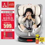 众霸（ZHONGBA）儿童安全座椅0-12岁汽车用360度旋转i-Size认证婴儿宝宝可坐可躺