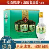 文君酒 情怀装小酒版 45度 125ml 浓香型白酒 125ml*6瓶*1提