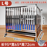 邦可臣【升级全方管折叠免安装】不锈钢狗笼304大型中型小犬狗笼子宠物 【L】95*65*72-柯基/法斗/英斗等 【202A满焊全方管】