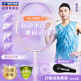 威克多（VICTOR）胜利羽毛球拍全碳素单拍进攻型TK-ONE/J/4U已穿线