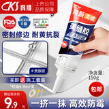 科顺（CKS）美缝剂填缝剂同色膏美缝胶修补膏卫生间封边手挤美缝胶贵族银150g