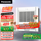 松下（Panasonic）浴霸暖风排气一体  低噪运行通用吊顶式浴室暖风机 FV-RB20Y1