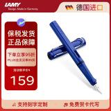 凌美（LAMY）钢笔签字笔 生日节日礼物学生成人练字文具 德国进口 狩猎系列墨水笔 蓝色 EF0.5mm