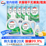 威露士清可新洗衣液柠檬12.18斤(2L+1L+袋500mlx6+内衣净90ml)新旧随机