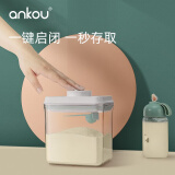 安扣透明宝宝奶粉盒外出便携大容量奶粉罐密封罐防潮米粉盒罐 【限时送500ml】浅灰正透1.5L