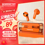 魔声（Monster） XKT08蓝牙耳机真无线智能降噪潮流外观半入耳式耳机通用华为苹果小米手机 橙色