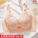 纤诗柔秋冬薄款无钢圈手掌杯小胸聚拢中薄1.2cm收副乳调整型内衣女胸罩 杏色 80B