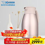 象印保温壶304不锈钢真空热水瓶居家办公大容量咖啡壶SH-HJ15C-PF