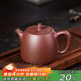 百年利永宜兴紫砂壶纯全手工原矿紫泥小汉铎壶功夫茶具泡茶壶290ml