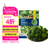 京鲜生  浦之灵阳光西兰花500g/袋 西蓝花 低脂轻食代餐沙拉 冷冻蔬菜
