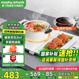 摩飞电器（Morphyrichards） 折叠暖菜板 热菜板保温板饭菜保温板加热菜板餐桌加热板热饭板 【升级电陶炉】MR8301 720*437*44