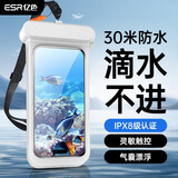 亿色 手机防水袋可触屏防水套游泳漂流挂绳挂脖手机袋外卖骑手防雨保护壳超大号潜水水下拍照温泉通用 白丨顶配升级款【13Pro/14Pro/15Pro