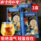 同仁堂（TRT）五指毛桃土茯苓茶红豆薏祛除米湿茶气健养脾养生胃茶包150g*3盒