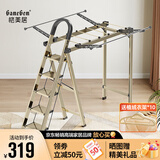 格美居（GEMJU） 梯子家用折叠晾衣架两用室内多功能伸缩人字梯铝合金晾晒扶梯 全踏13.5cm 香槟金四步升级款