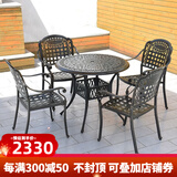 傲庭户外桌椅庭院铸铝桌椅室外院子休闲阳台别墅桌椅露台桌椅带伞组合 1号五件套正格椅（直径90CM）