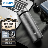 飞利浦（PHILIPS）纯钛保温杯茶水分离水杯男女士商务泡茶杯节日送礼支持定制刻字